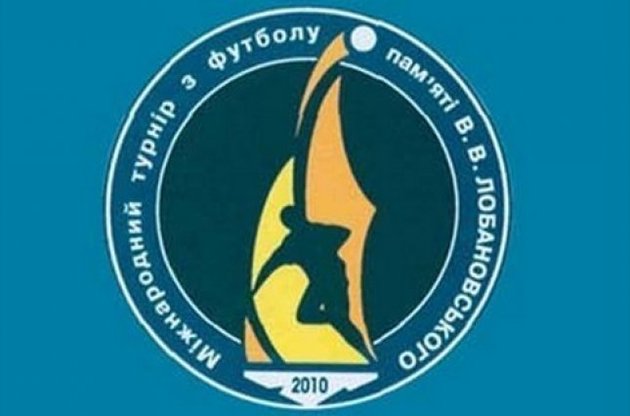 Меморіал Лобановського вперше пройде не у Києві - змагання прийме Донецьк