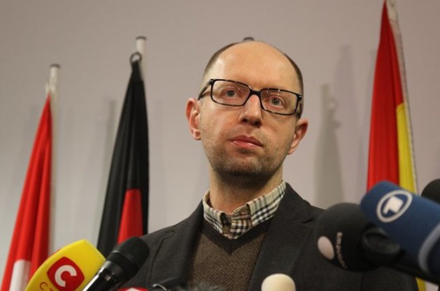 Арсений Яценюк