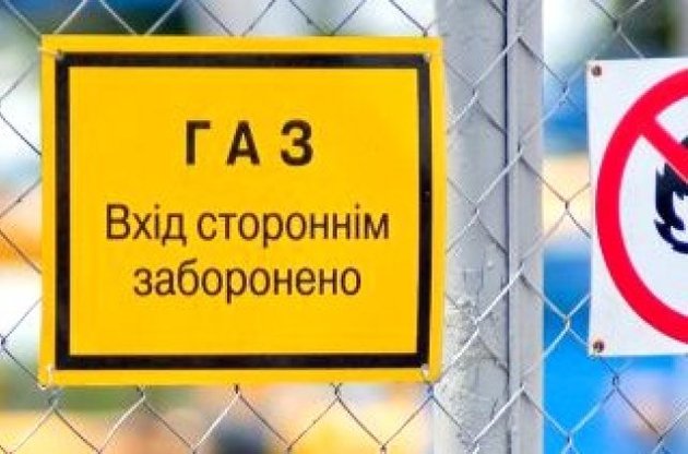 Минэнергоугля Украины поручило перевести ГТС на усиленный режим охраны