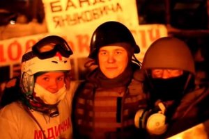 Авторы серии короткометражек о Майдане 