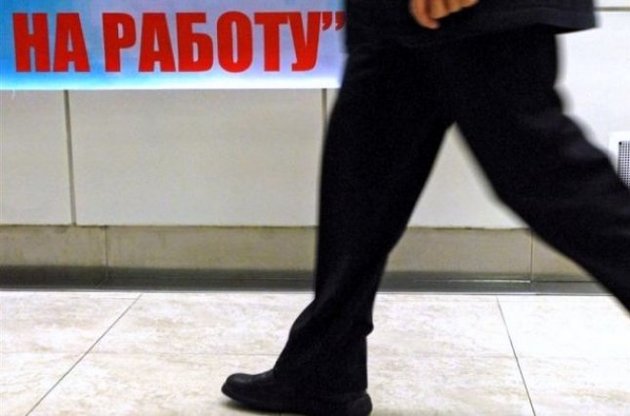 Українців у 2013-му більше звільняли, ніж брали на роботу