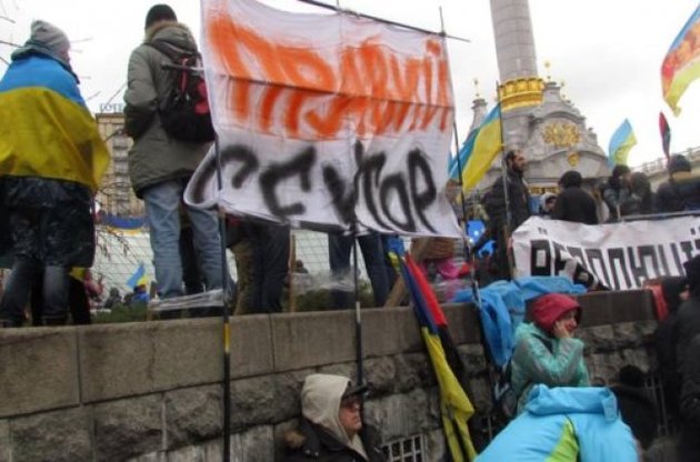"Правый сектор" призвал владельцев огнестрельного оружия выйти на Майдан