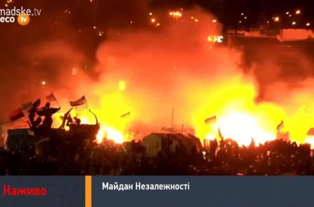 На Майдане погиб человек. Много раненых