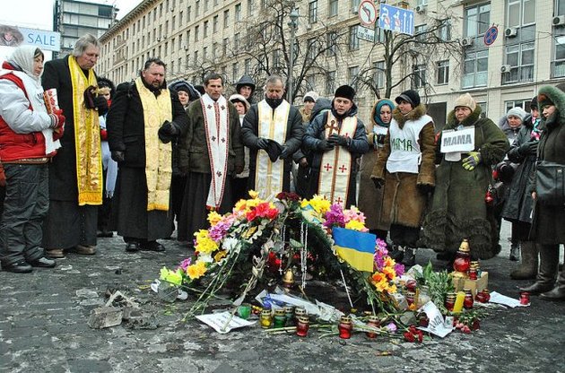 В украинской Википедии появился список погибших на Майдане