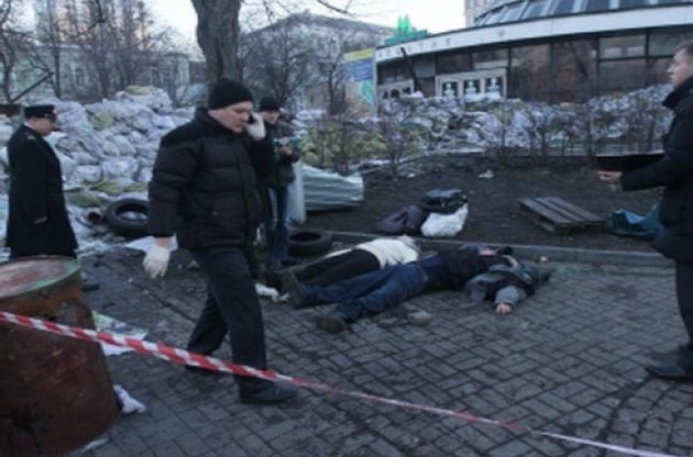 Число жертв столкновений в Киеве выросло до 82 человек