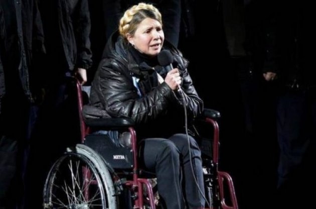 Юлия Тимошенко