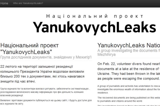 YanukovychLeaks: Документи з Межигір'я публікують в інтернеті