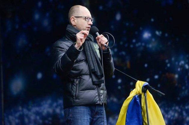 Арсений Яценюк