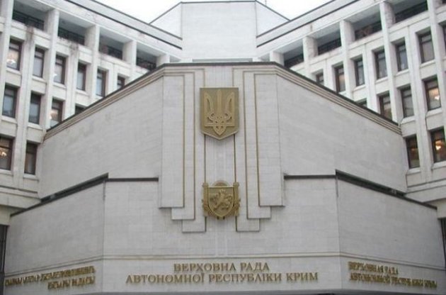 Нардепы-свободовцы предложили распустить крымский парламент
