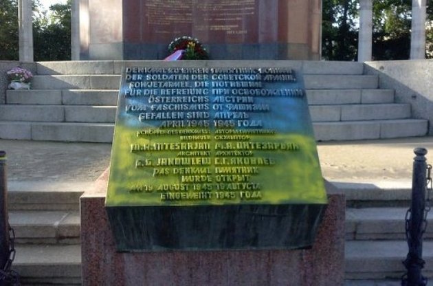 В Вене памятник советским воинам раскрасили в цвета украинского флага
