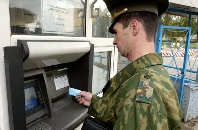 Коммерческая структура Минобороны РФ пыталась перечислить деньги на финансирование террористов