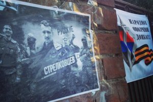 Новый исход