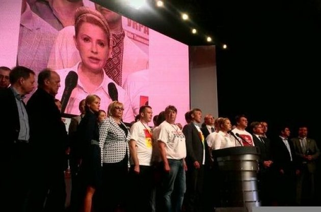 Юлия Тимошенко