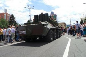 Донбасс: марш ненависти, пикник на обочине