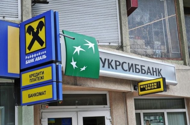 Центробанк РФ "виганяє" українські банки з Криму