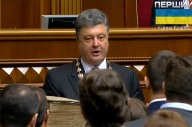 Порошенко: Я иду на должность президента, чтобы сохранить и укрепить единство Украины