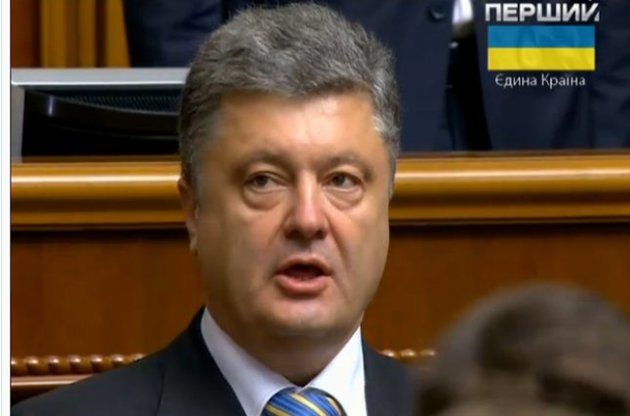 Порошенко изложил план мирного урегулирования ситуации на Донбассе