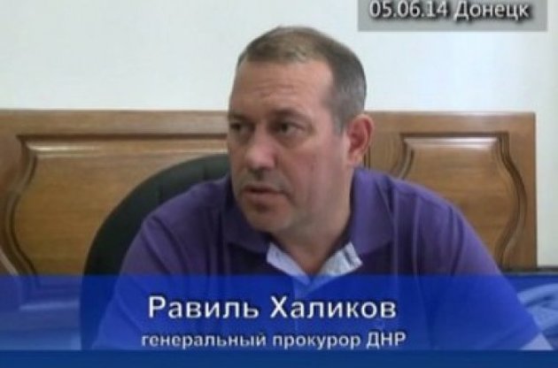Генпрокуратура расследует создание "генпрокурором ДНР" террористической организации
