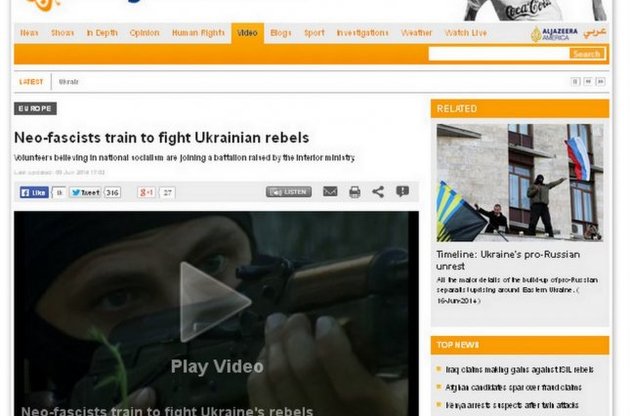 "Аль-Джазира" назвала батальон "Азов" неофашистами