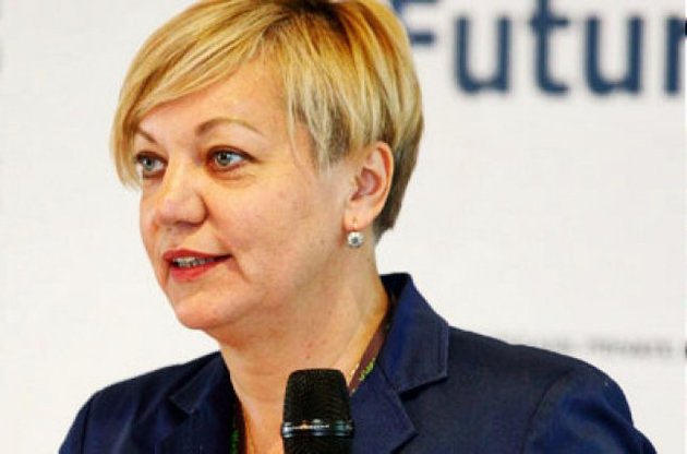 Рада одобрила назначение Валерии Гонтаревой главой НБУ - "за" 349 голосов