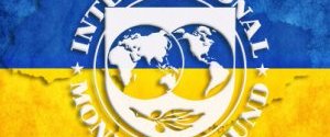 До України прибуває місія МВФ