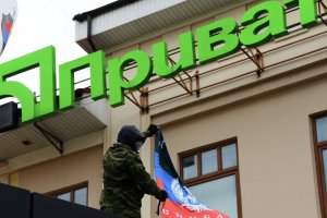 ДНР собирается  создать свой центробанк и перейти на рубли. В НБУ пока молчат