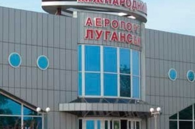 Возле луганского аэропорта два человека подорвались на мине