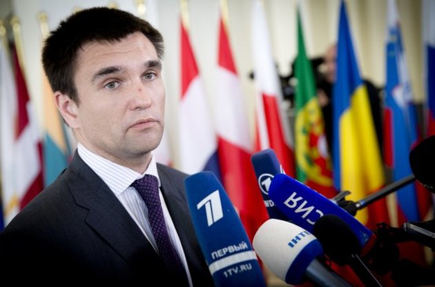 Климкин надеется на членство Украины в ЕС через 10-15 лет