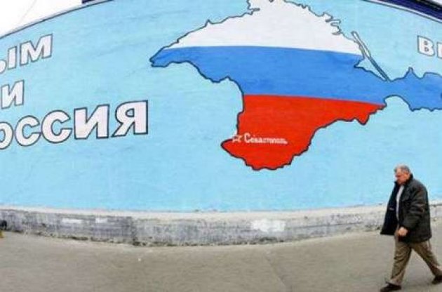 Анексований Крим став найдорожчим для Росії регіоном