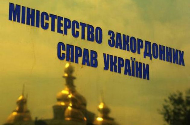 МИД Украины указал на цинизм предложения РФ направить на Донбасс гуманитарную миссию