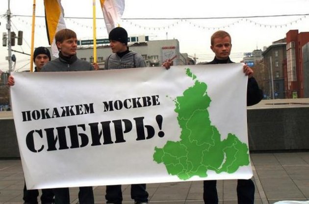 "Марш за федералізацію Сибіру" змінив назву і тематику