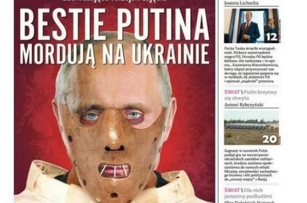Польские СМИ сравнили Путина с Ганнибалом Лектором