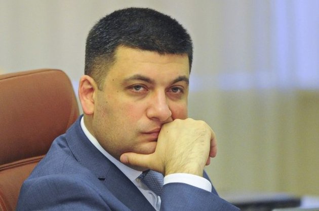 Гройсман рассказал об убытках на Донбассе