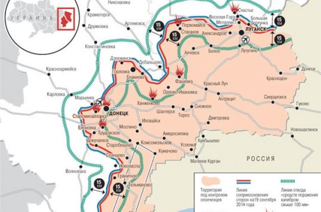 Буферна зона, вільна від військ, буде мати в ширину 30 кілометрів.