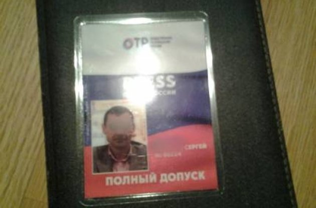 Громадянин України К працював на ФСБ