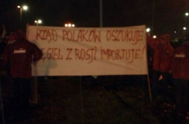 Російське вугілля зупинили на кордоні