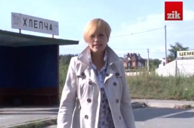 Алина Стрижак получила угрозы после сюжета о заместителе Яремы