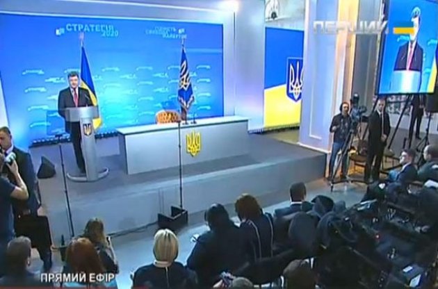 Порошенко пообещал подписать закон о люстрации