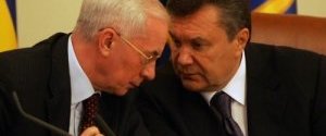 Янукович и Азаров через 