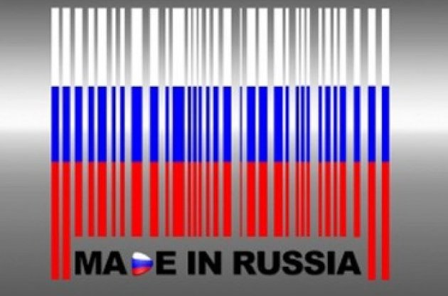 Увагу покупців у магазинах буде привертати маркування товарів з Росії