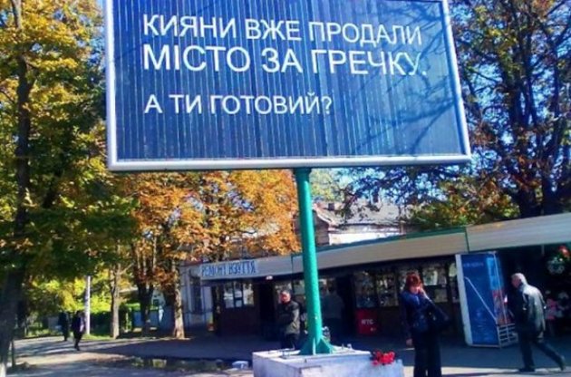 Депутаты ужесточили ответственность за подкуп избирателей