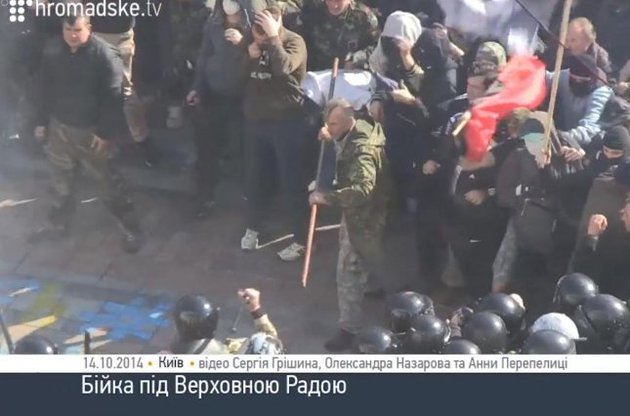 Міліцію били ланцюгами і арматурою