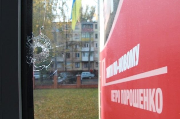 В Кривом Роге возле штаба партии Порошенко взорвали гранату
