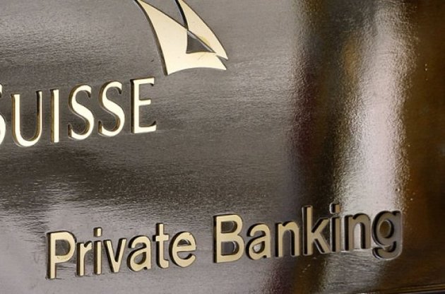 Банківської таємниці прийшов кінець