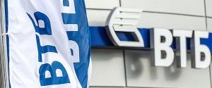 Российский ВТБ попросил из бюджета $ 5 млрд после введенных против него санкций