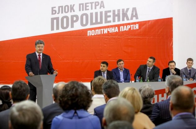 Блок Порошенко согласен на Яценюка-премьера при условии согласования плана действий