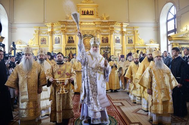 Московский патриарх нашел лекарство от российской смуты