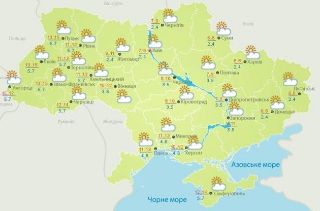 Во вторник в Украине немного похолодает
