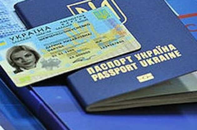 МЗС обіцяє до 2015 року безвізовий режим власникам біометричних паспортів