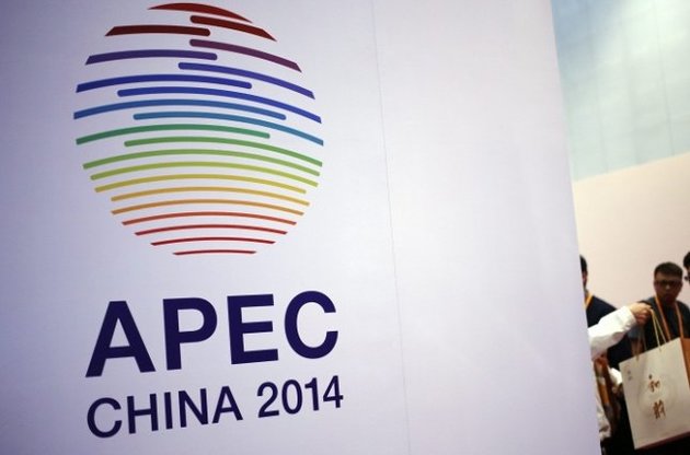 На саммите АТЭС одобрили создание новой зоны свободной торговли